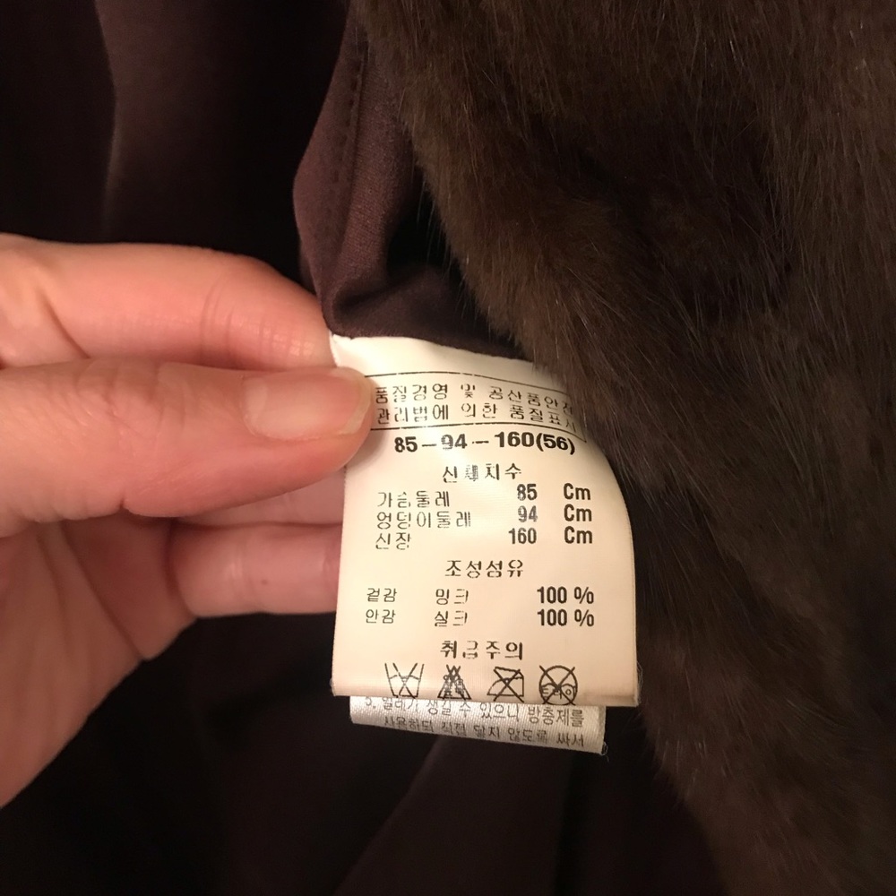 Beautiful Brown Tiger Pattern Mink Coat - Picture 2 of 6